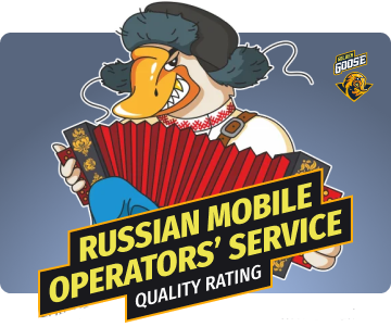 Russian mobile operators’ service quality rating