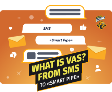 What is VAS? From SMS to «Smart Pipe»